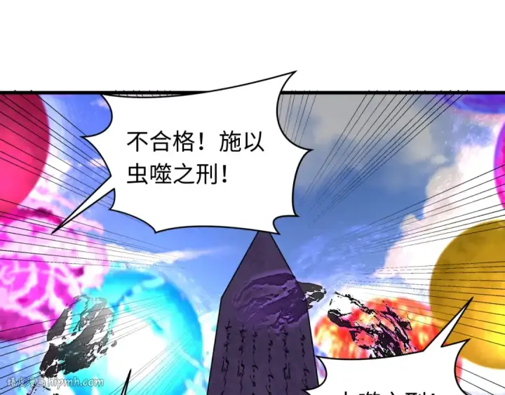 《全球诡异时代》第268话 神之契约！图24