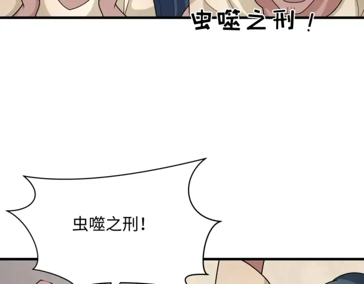 《全球诡异时代》第268话 神之契约！图29