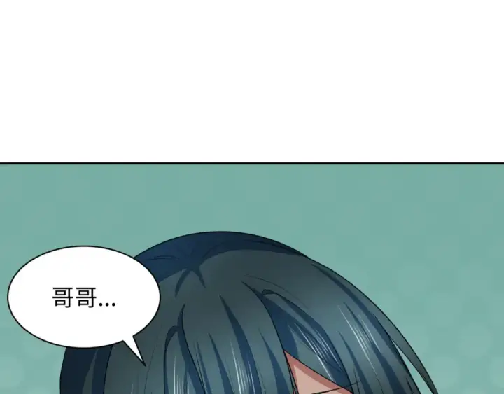 《全球诡异时代》第268话 神之契约！图44