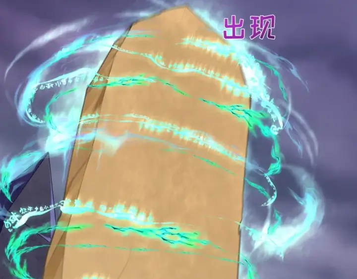 《全球诡异时代》第268话 神之契约！图55