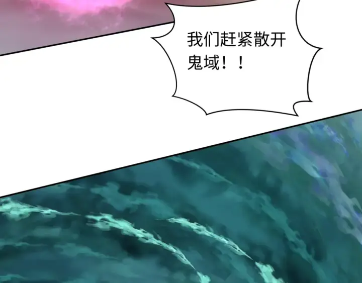 《全球诡异时代》第268话 神之契约！图59