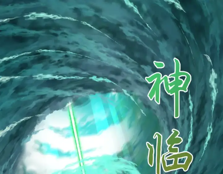 《全球诡异时代》第268话 神之契约！图60