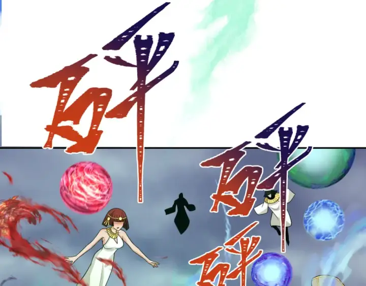 《全球诡异时代》第268话 神之契约！图66