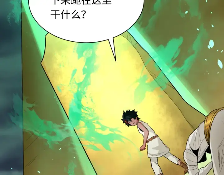 《全球诡异时代》第268话 神之契约！图70
