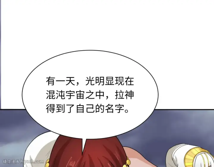 《全球诡异时代》第268话 神之契约！图72