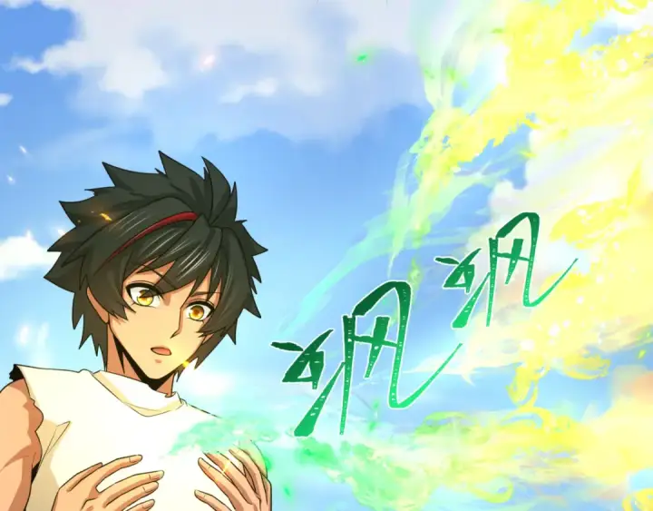 《全球诡异时代》第268话 神之契约！图93