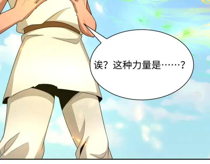 《全球诡异时代》第268话 神之契约！图94