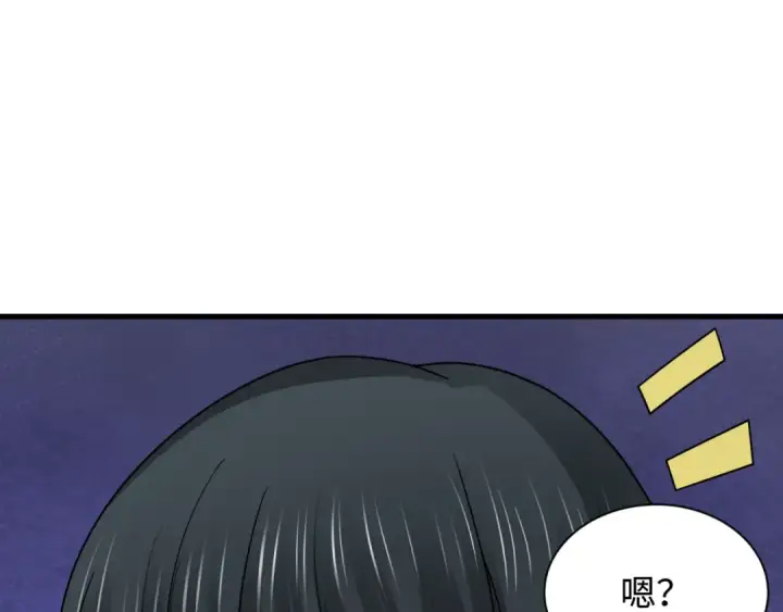 《全球诡异时代》第269话 入学古埃及！图101
