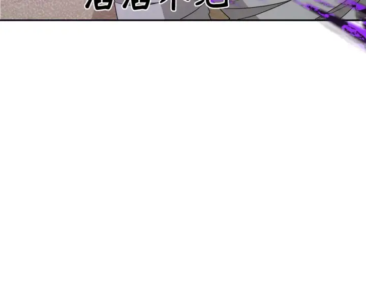 《全球诡异时代》第269话 入学古埃及！图127