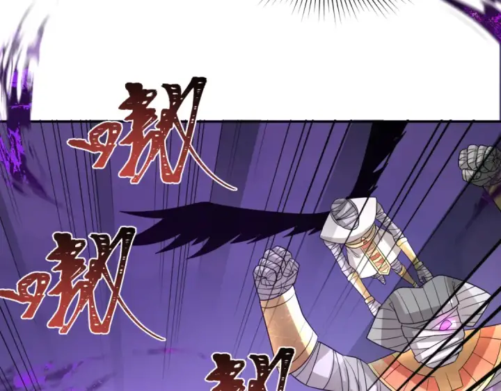 《全球诡异时代》第269话 入学古埃及！图131
