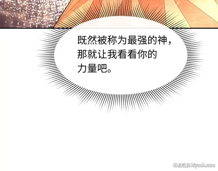 《全球诡异时代》第269话 入学古埃及！图136