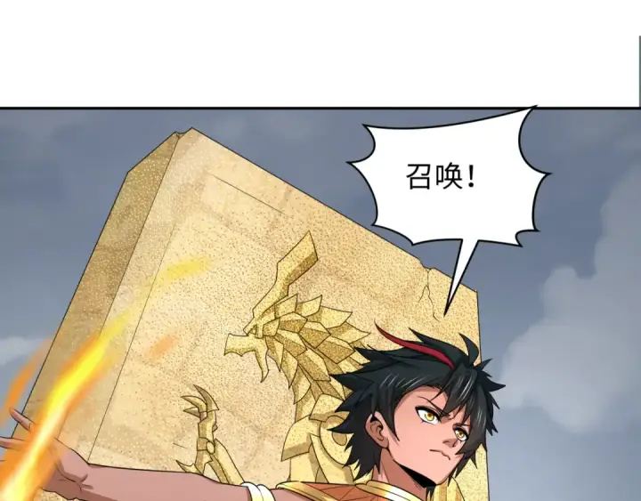 《全球诡异时代》第269话 入学古埃及！图137