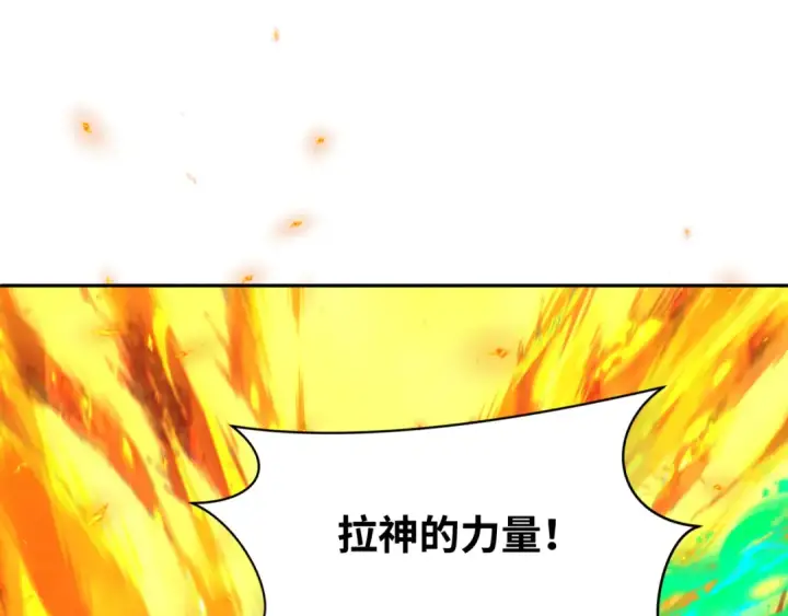 《全球诡异时代》第269话 入学古埃及！图140