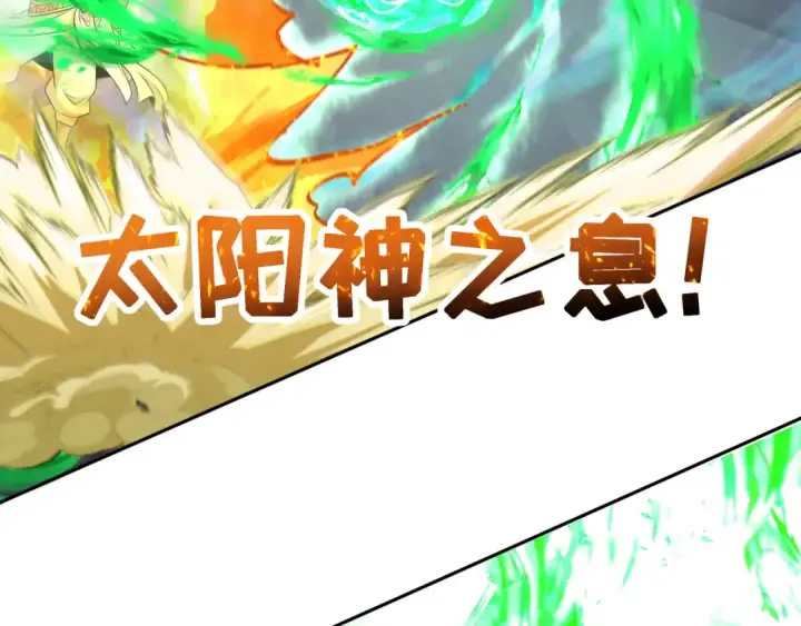 《全球诡异时代》第269话 入学古埃及！图145