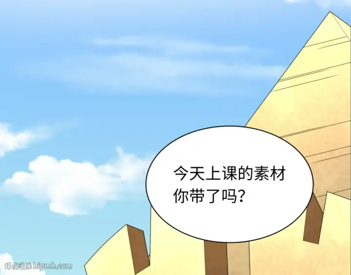《全球诡异时代》第269话 入学古埃及！图16
