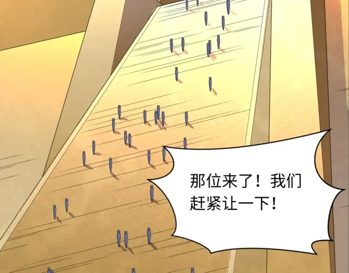 《全球诡异时代》第269话 入学古埃及！图18