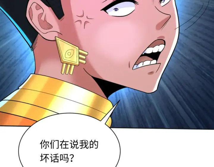 《全球诡异时代》第269话 入学古埃及！图26