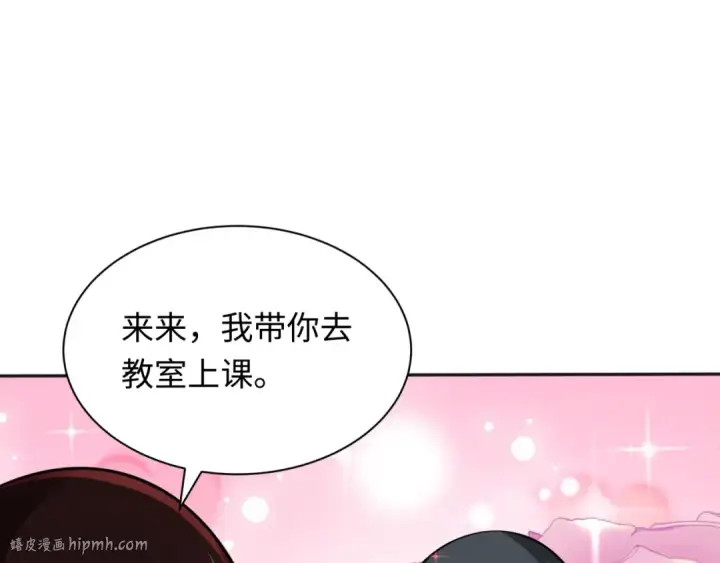《全球诡异时代》第269话 入学古埃及！图32