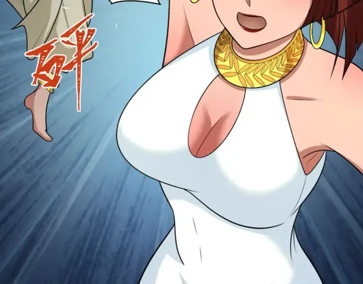 《全球诡异时代》第269话 入学古埃及！图36