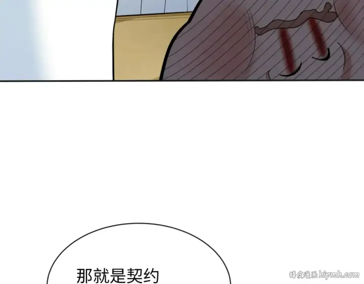 《全球诡异时代》第269话 入学古埃及！图40