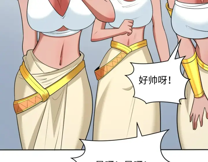 《全球诡异时代》第269话 入学古埃及！图42