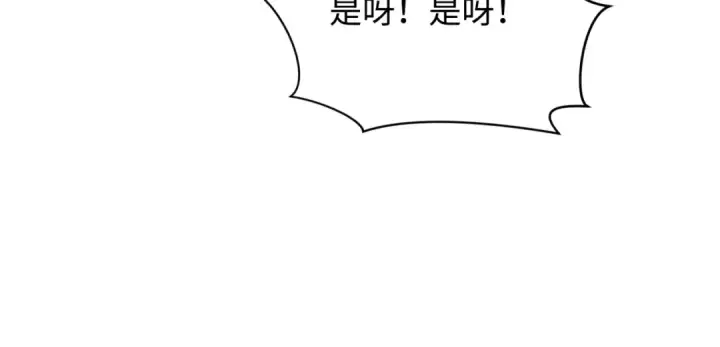 《全球诡异时代》第269话 入学古埃及！图43