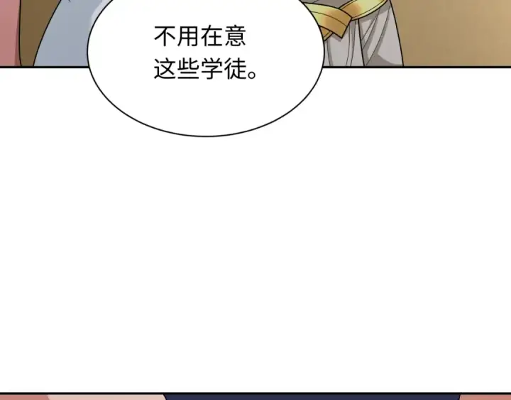 《全球诡异时代》第269话 入学古埃及！图49
