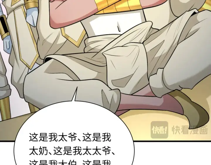 《全球诡异时代》第269话 入学古埃及！图93