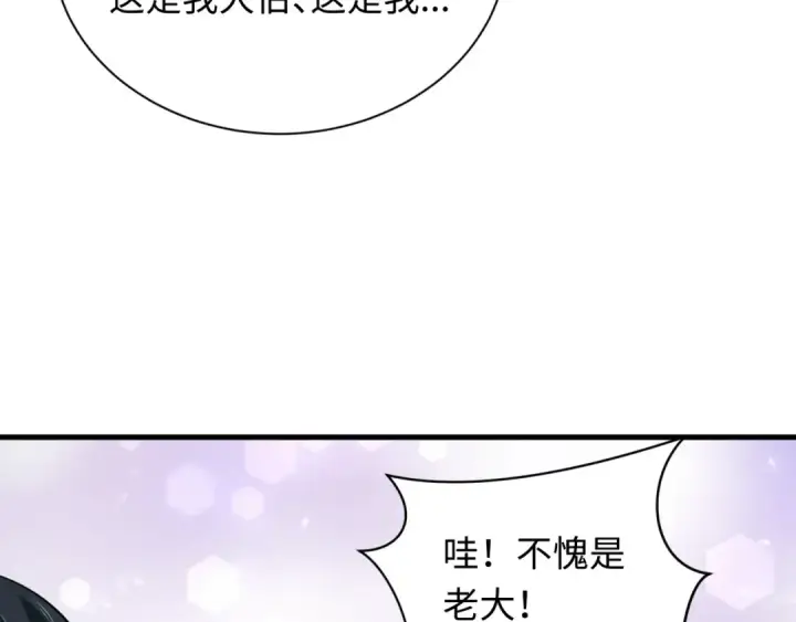 《全球诡异时代》第269话 入学古埃及！图94
