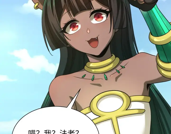 《全球诡异时代》第270话 猫神契约！图103