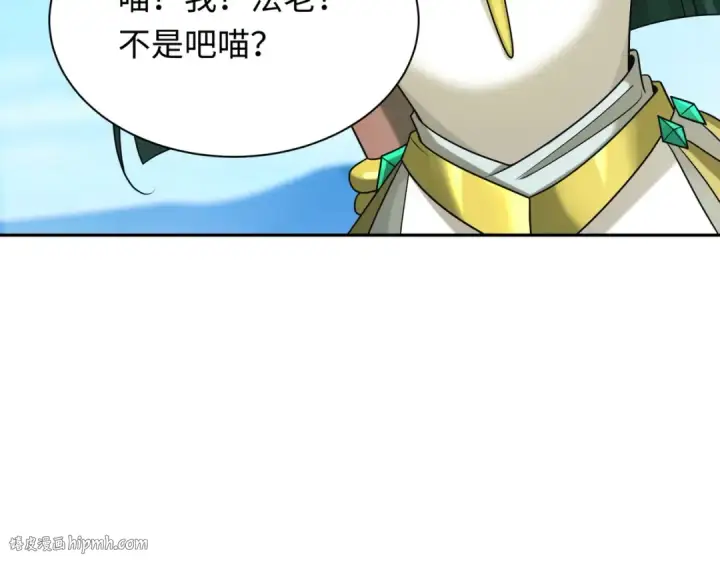 《全球诡异时代》第270话 猫神契约！图104