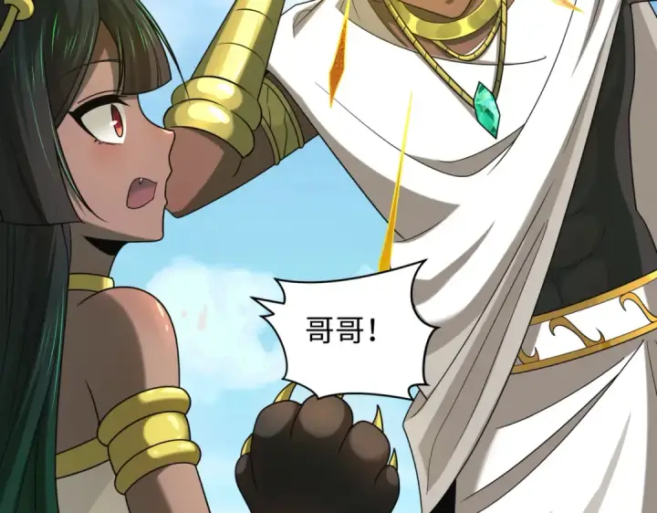 《全球诡异时代》第270话 猫神契约！图106