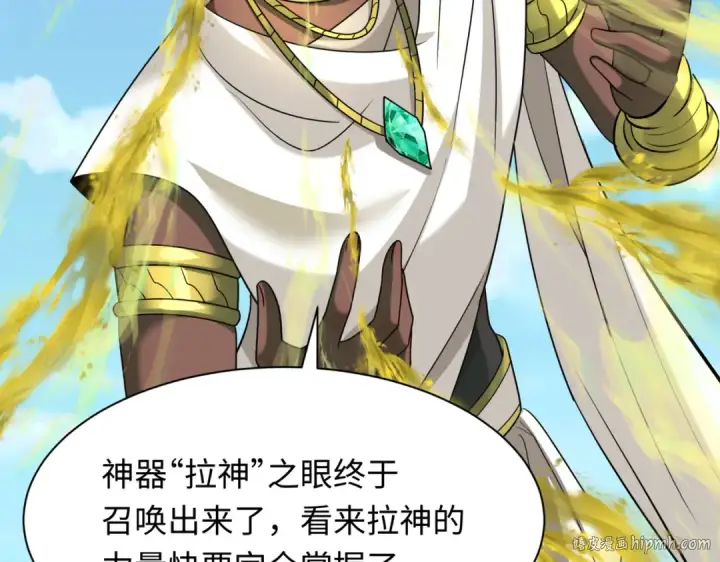 《全球诡异时代》第270话 猫神契约！图112