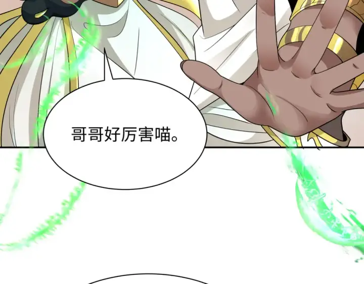 《全球诡异时代》第270话 猫神契约！图138