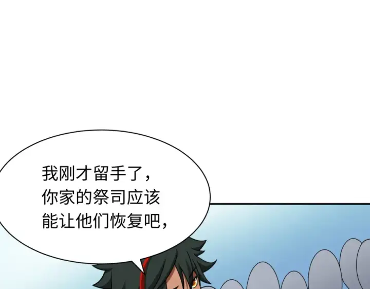 《全球诡异时代》第270话 猫神契约！图15