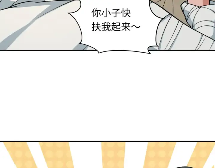 《全球诡异时代》第270话 猫神契约！图20