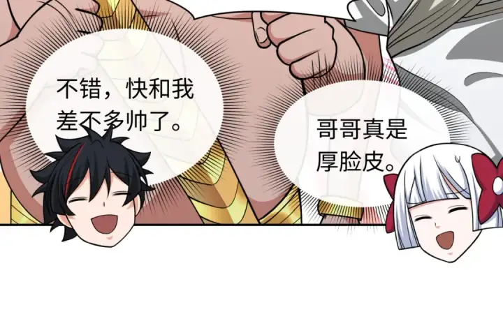 《全球诡异时代》第270话 猫神契约！图22
