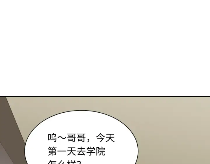 《全球诡异时代》第270话 猫神契约！图23
