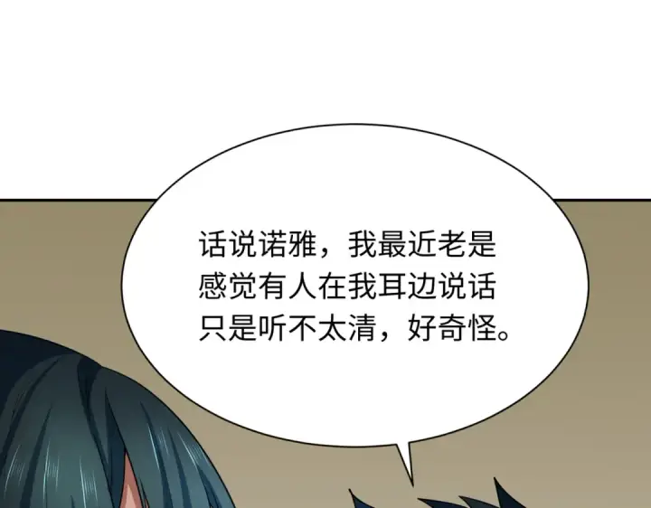 《全球诡异时代》第270话 猫神契约！图26