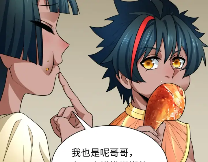 《全球诡异时代》第270话 猫神契约！图27