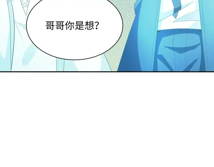 《全球诡异时代》第270话 猫神契约！图34