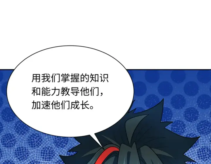 《全球诡异时代》第270话 猫神契约！图35