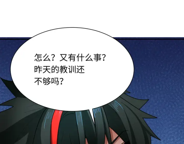 《全球诡异时代》第270话 猫神契约！图45
