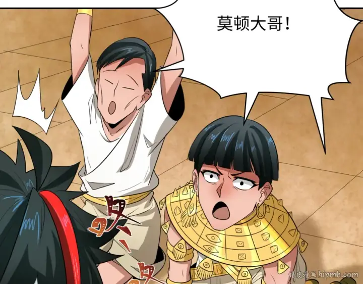 《全球诡异时代》第270话 猫神契约！图48