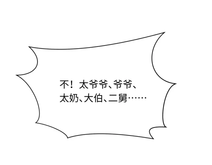 《全球诡异时代》第270话 猫神契约！图5