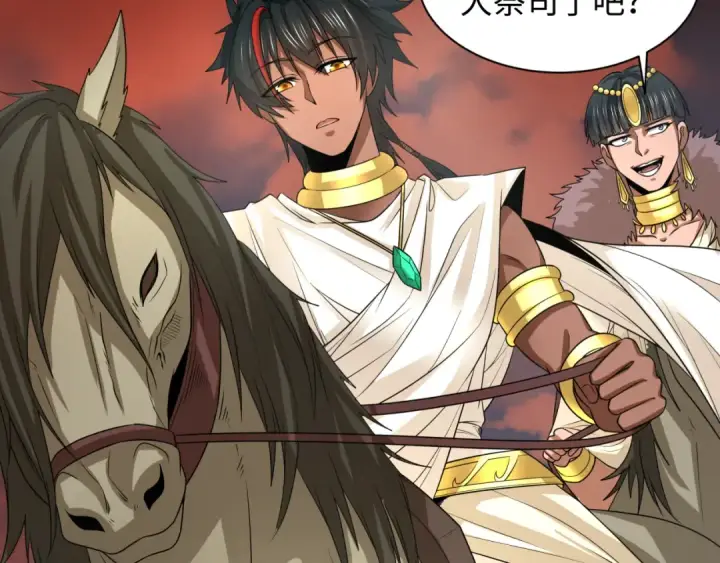 《全球诡异时代》第270话 猫神契约！图63