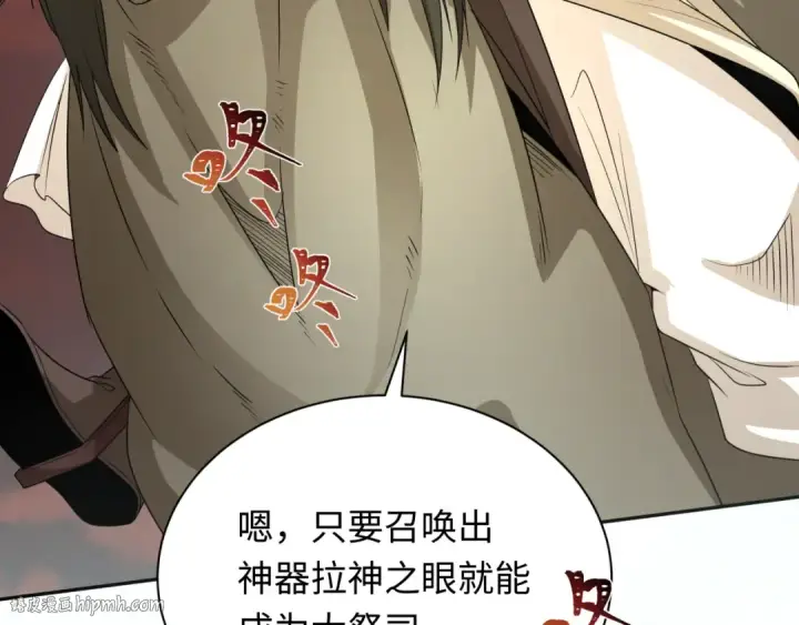 《全球诡异时代》第270话 猫神契约！图64