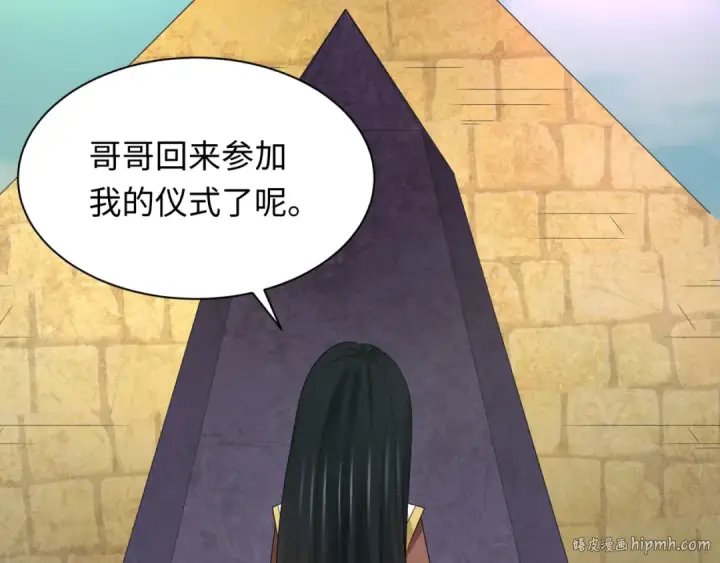 《全球诡异时代》第270话 猫神契约！图80