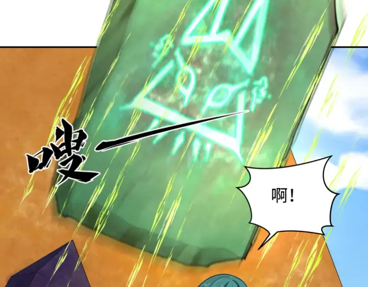 《全球诡异时代》第270话 猫神契约！图85