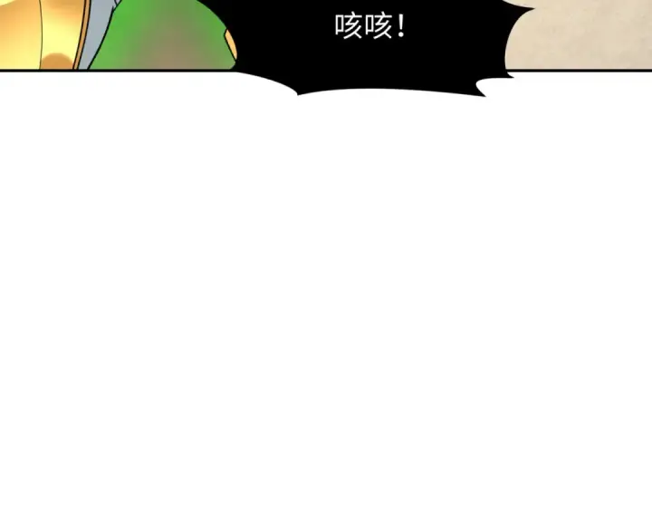 《全球诡异时代》第270话 猫神契约！图9
